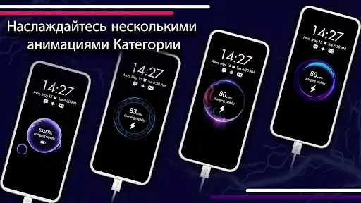 Скриншот 4 — 3D Анимация Зарядки Батареи