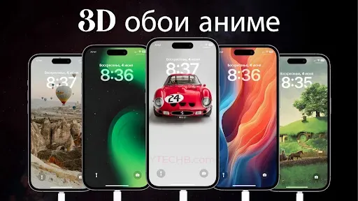 Скриншот 5 — 3D Анимация Зарядки Батареи