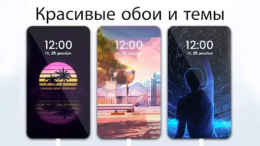 Скриншот 7 — 3D Анимация Зарядки Батареи