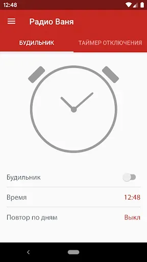 Скриншот 3 — Радио ВАНЯ