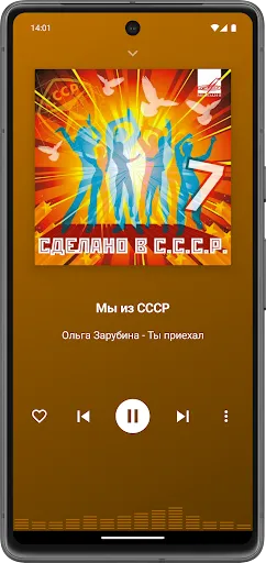 Скриншот 4 — Главное Радио - Онлайн Плеер