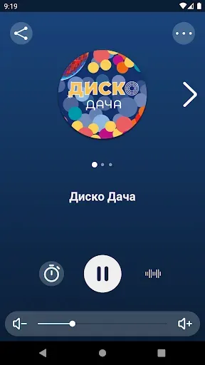Скриншот 2 — Радио Дача - Слушать онлайн