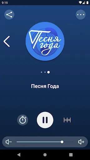 Скриншот 3 — Радио Дача - Слушать онлайн