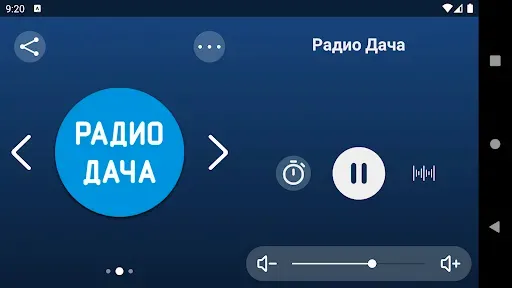 Скриншот 4 — Радио Дача - Слушать онлайн