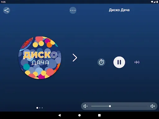 Скриншот 7 — Радио Дача - Слушать онлайн