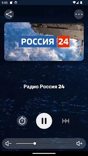 Скриншот 1 — Радио Россия 24