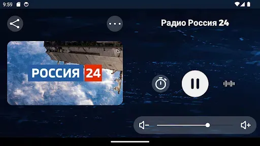 Скриншот 2 — Радио Россия 24