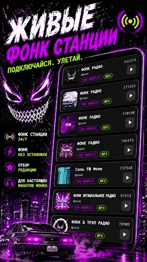 Скриншот 5 — AI Phonk Maker: Фонк Музыка