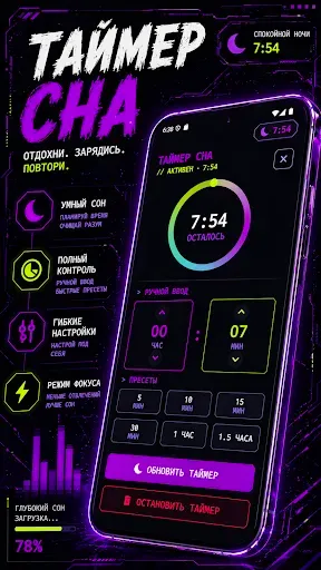 Скриншот 7 — AI Phonk Maker: Фонк Музыка