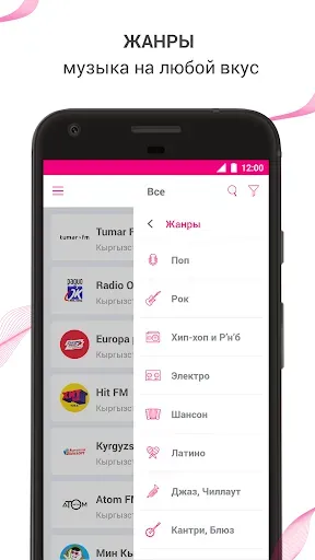 Скриншот 5 — O!FM