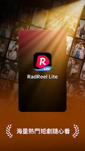 Скриншот 1 — RadReel Lite - Dramas & Movies