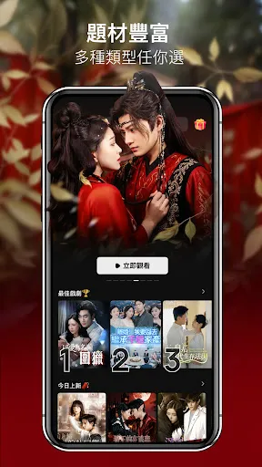 Скриншот 2 — RadReel Lite - Dramas & Movies