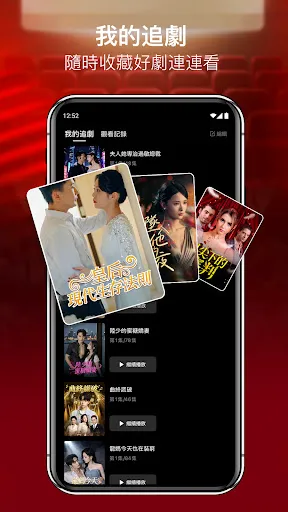 Скриншот 5 — RadReel Lite - Dramas & Movies