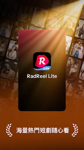 Скриншот 6 — RadReel Lite - Dramas & Movies