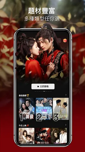 Скриншот 7 — RadReel Lite - Dramas & Movies