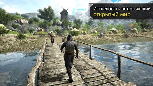 Скриншот 4 — Evil Lands: Экшен RPG MMORPG
