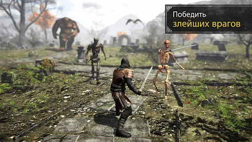 Скриншот 6 — Evil Lands: Экшен RPG MMORPG