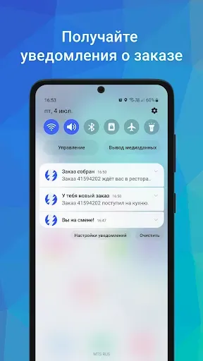 Скриншот 7 — Мчимыч