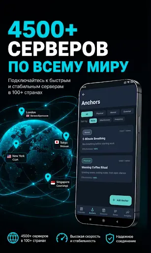 Скриншот 3 — Surfshark VPN