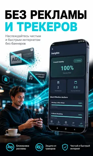 Скриншот 4 — Surfshark VPN