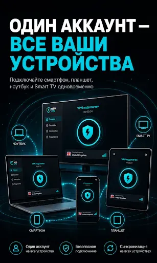 Скриншот 5 — Surfshark VPN