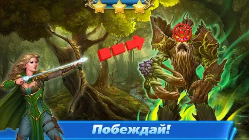Скриншот 3 — Эмерланд 2 пасьянс карты червы