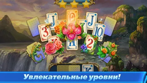 Скриншот 4 — Эмерланд 2 пасьянс карты червы