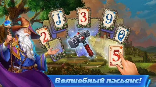 Скриншот 5 — Эмерланд 2 пасьянс карты червы