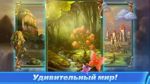 Скриншот 6 — Эмерланд 2 пасьянс карты червы