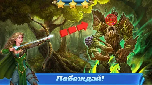 Скриншот 7 — Эмерланд 2 пасьянс карты червы