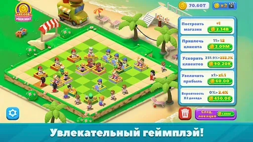 Скриншот 2 — Мердж Магнат идеальный магазин
