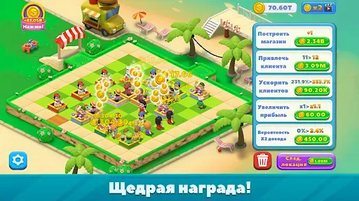 Скриншот 3 — Мердж Магнат идеальный магазин