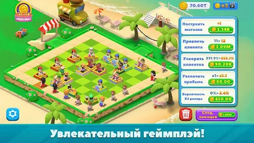 Скриншот 6 — Мердж Магнат идеальный магазин