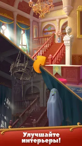 Скриншот 2 — My Castle. Merge & Story