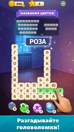 Скриншот 1 — Найди слово - семейные истории