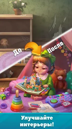 Скриншот 2 — Найди слово - семейные истории