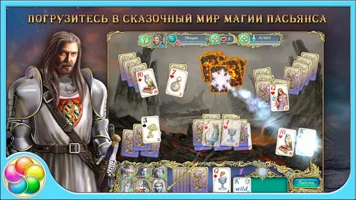 Скриншот 4 — Эмерланд пасьянс