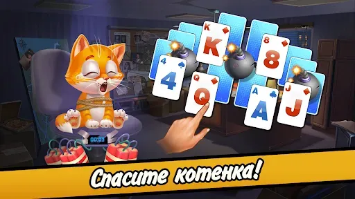 Скриншот 1 — Пасьянс криминальные истории