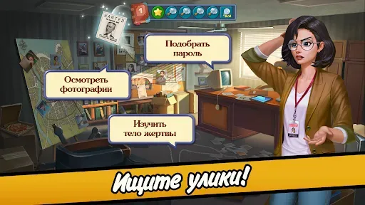Скриншот 2 — Пасьянс криминальные истории