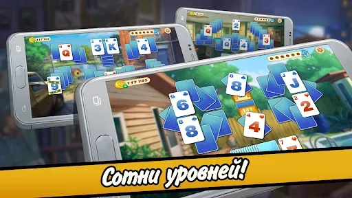 Скриншот 3 — Пасьянс криминальные истории