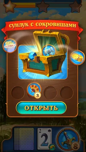 Скриншот 4 — Пасьянс волшебные карты