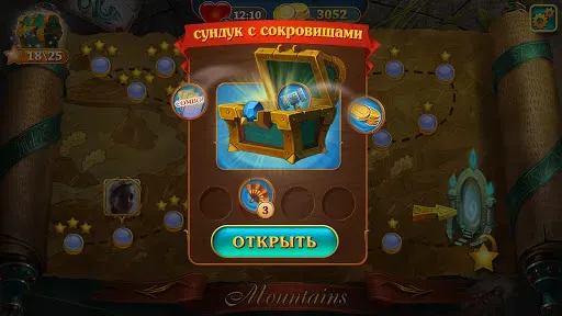 Скриншот 7 — Пасьянс волшебные карты