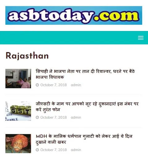 Скриншот 1 — Rajasthan News