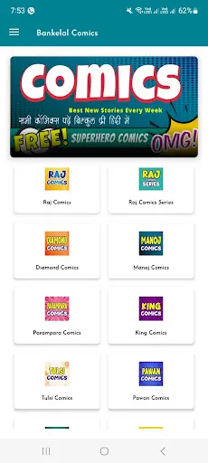 Скриншот 1 — Bankelal Comics App