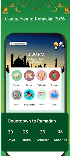 Скриншот 1 — Ramadan Celander 26, DP Maker