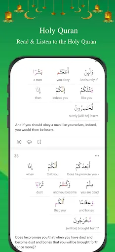 Скриншот 5 — Ramadan Celander 26, DP Maker