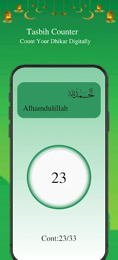 Скриншот 8 — Ramadan Celander 26, DP Maker