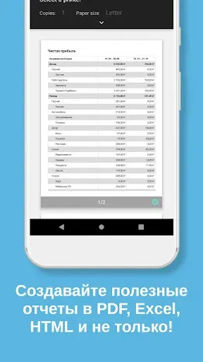 Скриншот 3 — Bluecoins Финансы и бюджет