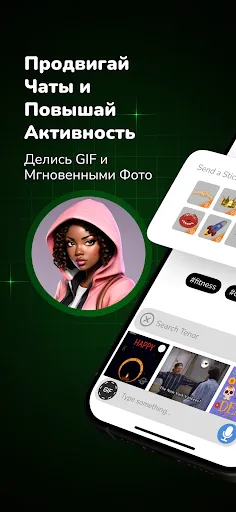 Скриншот 4 — RandomHot - Анонимный Чат