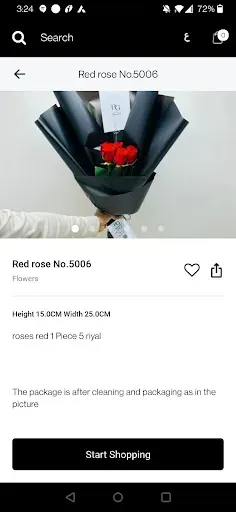 Скриншот 4 — RG ارجي  Flowers & Gifts